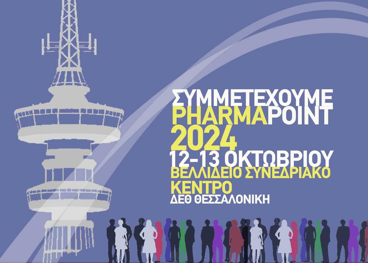  PHARMA POINT,Θεσσαλονίκη 12-13 Οκτωβρίου 2024
